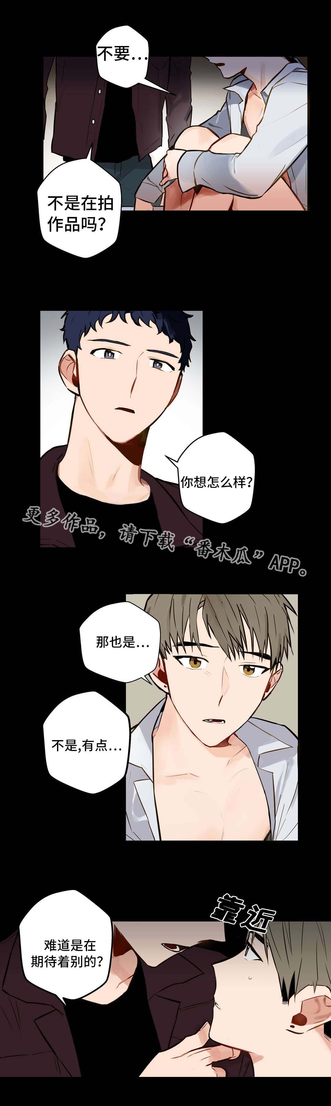 第8章：拍照