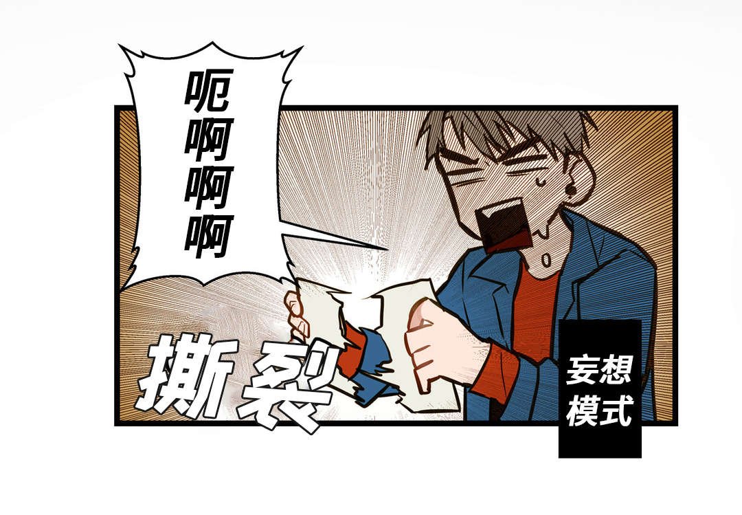 第9章：培养感情