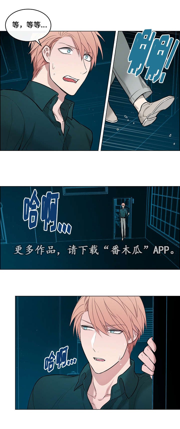 第10章：威胁