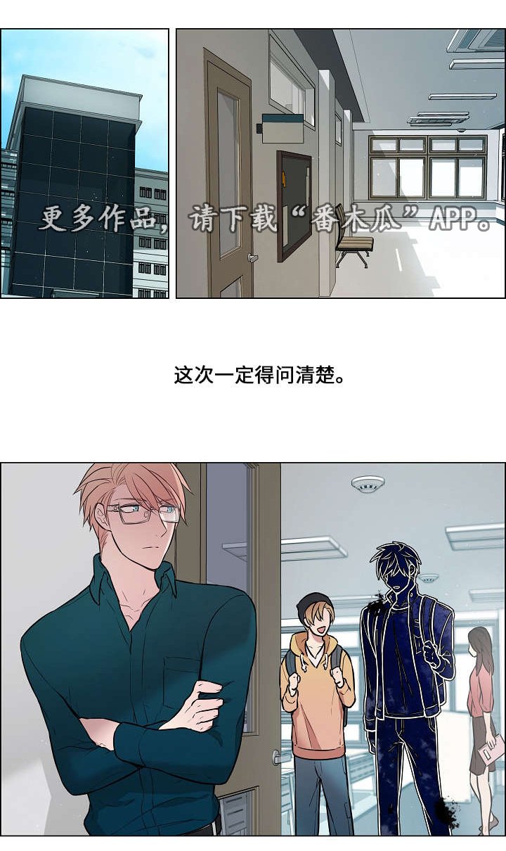 第10章：威胁