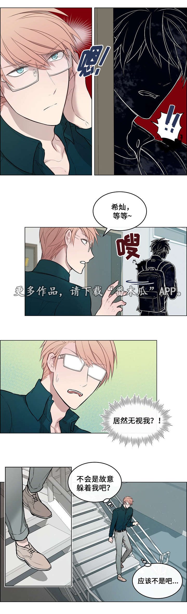 第10章：威胁