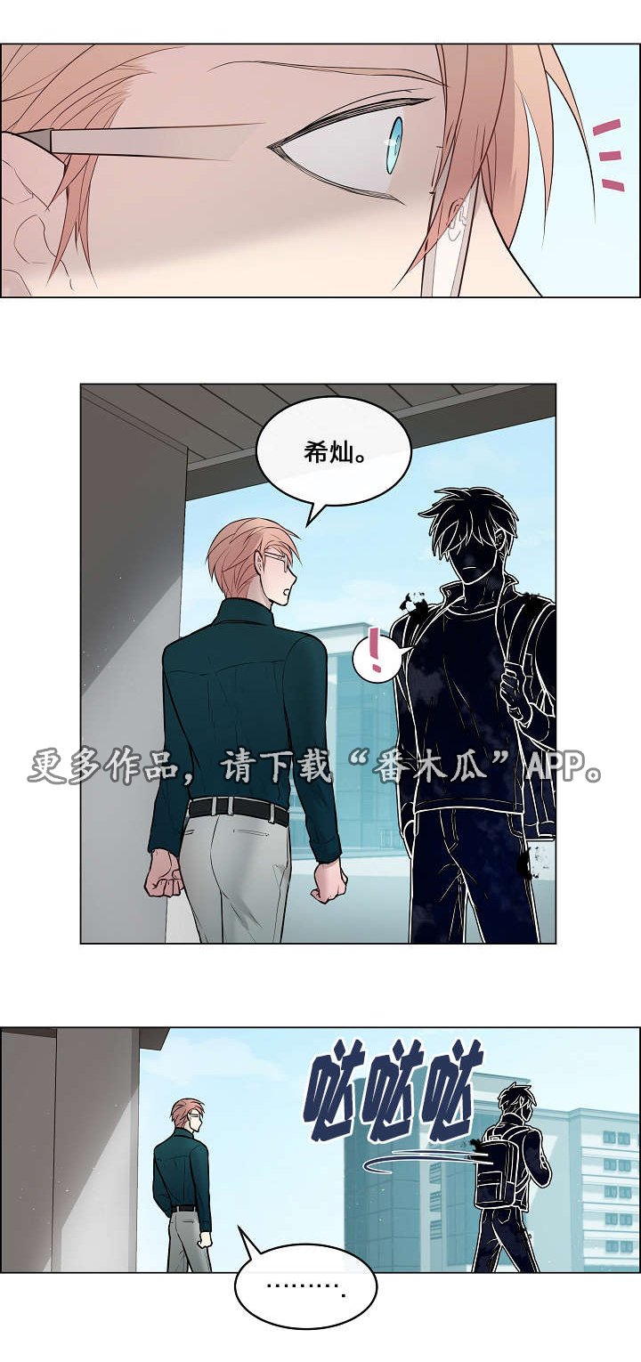 第10章：威胁