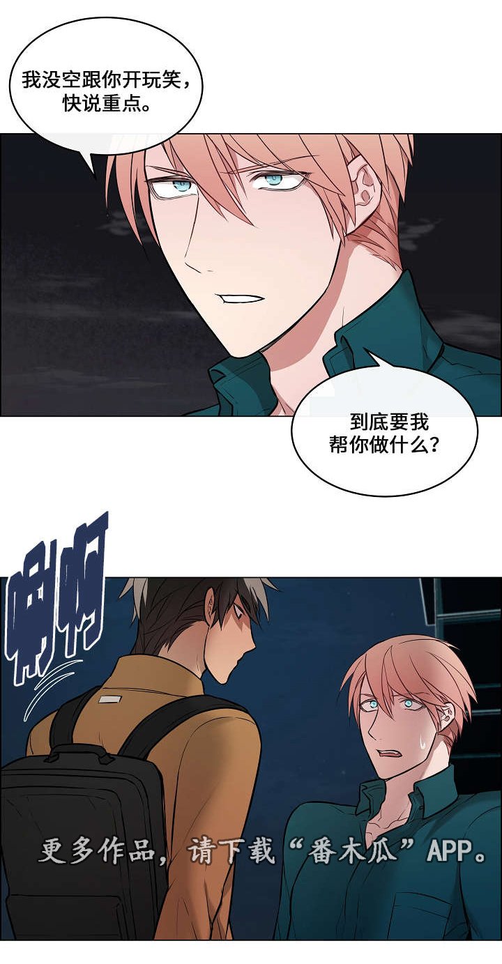 第10章：威胁