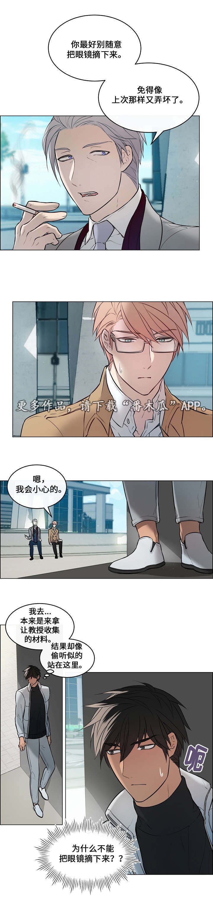 第11章：难言之隐