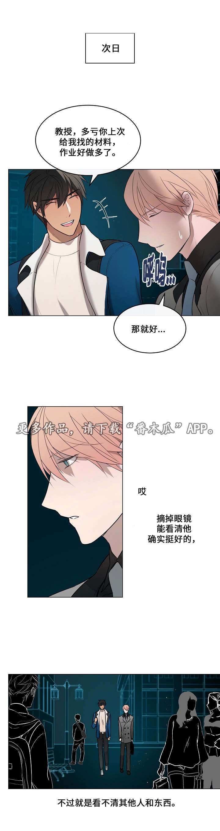 第11章：难言之隐