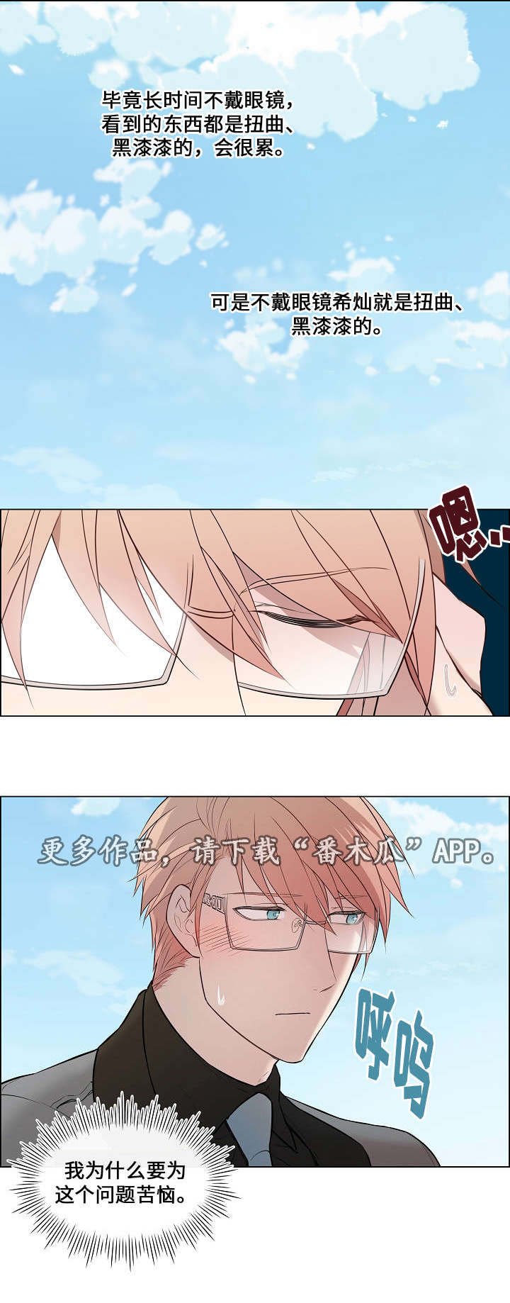 第11章：难言之隐