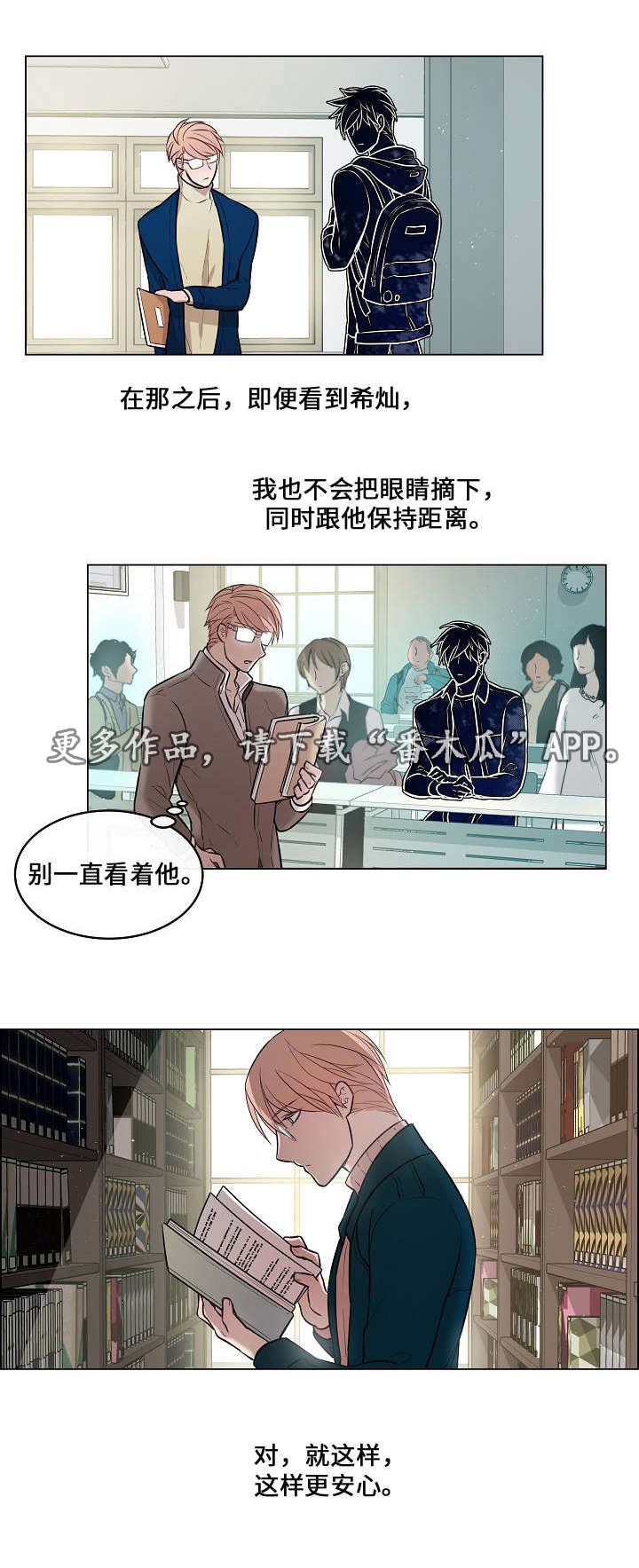 第11章：难言之隐