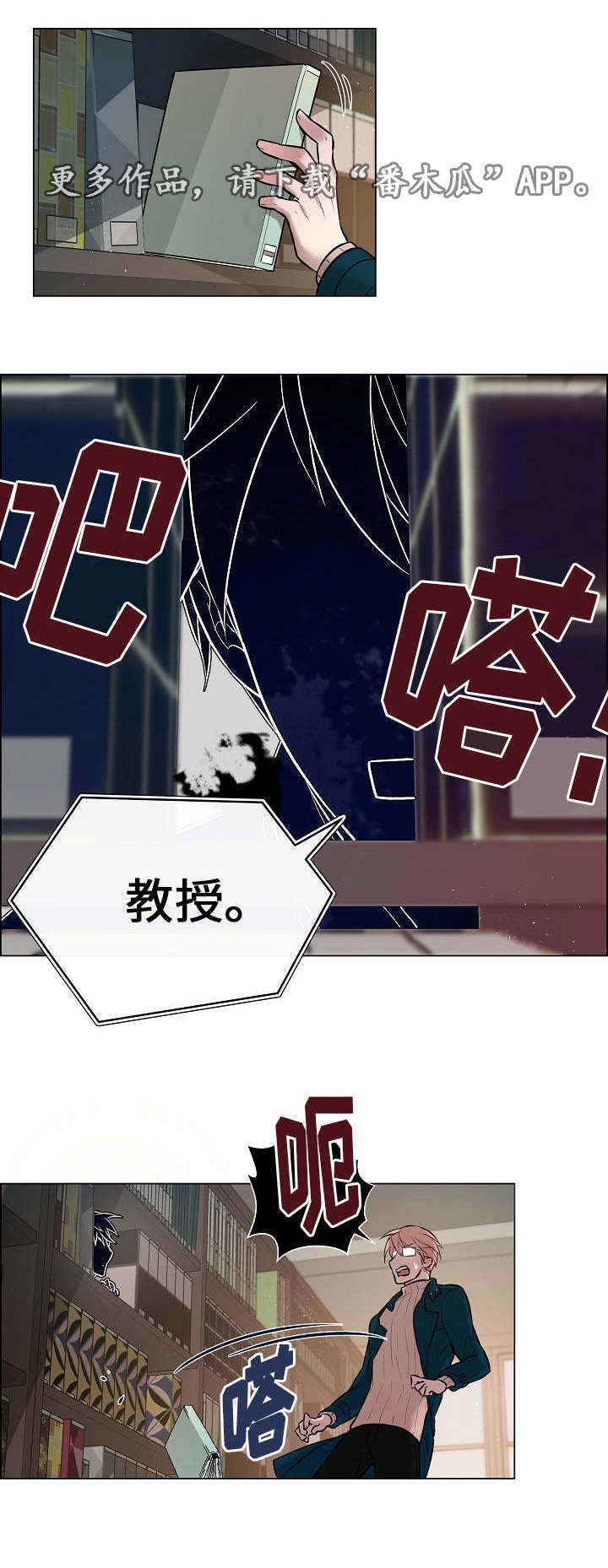 第11章：难言之隐