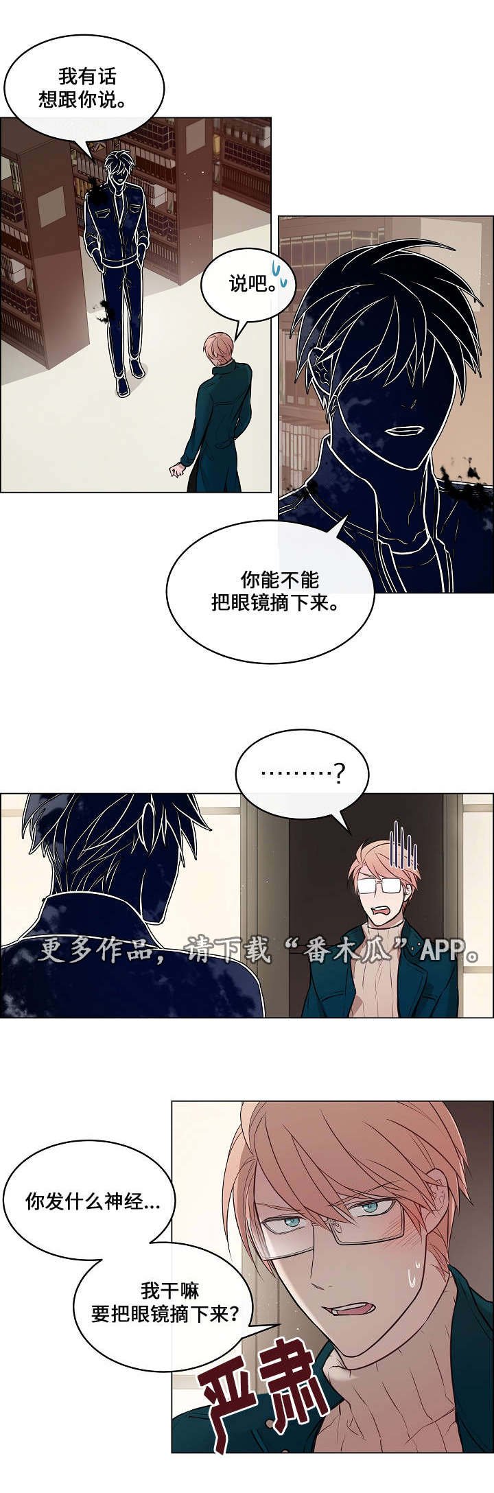 第11章：难言之隐