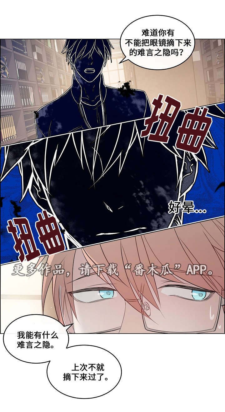 第11章：难言之隐