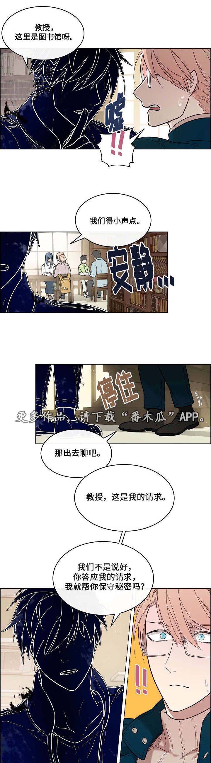 第12章：活过来了