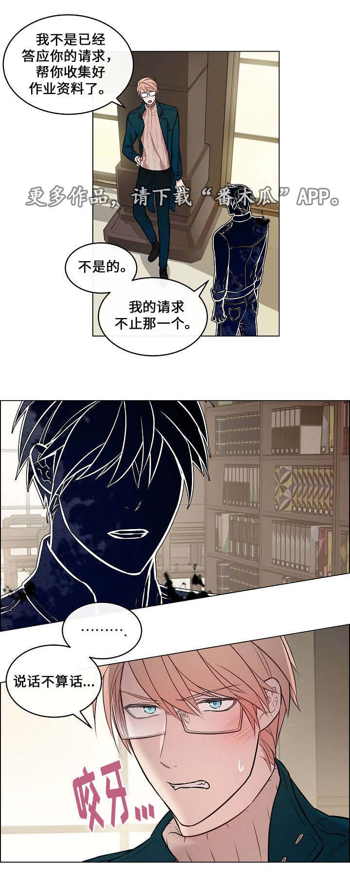 第12章：活过来了