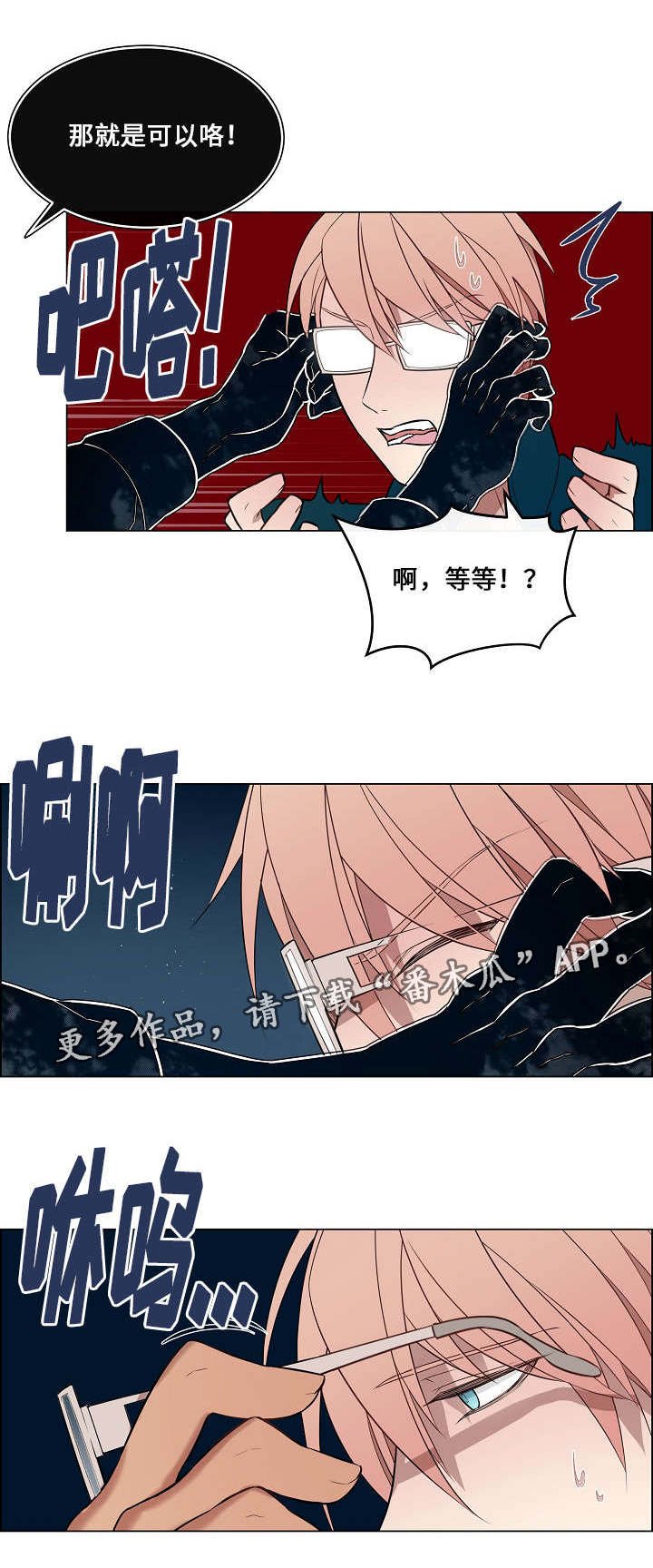 第12章：活过来了