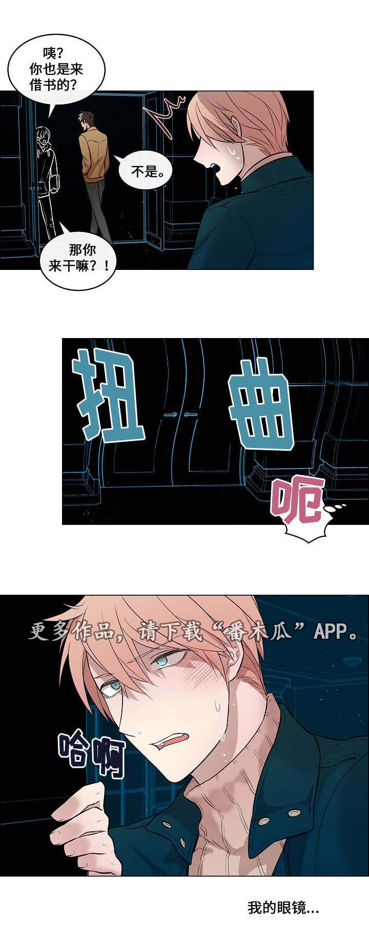 第12章：活过来了