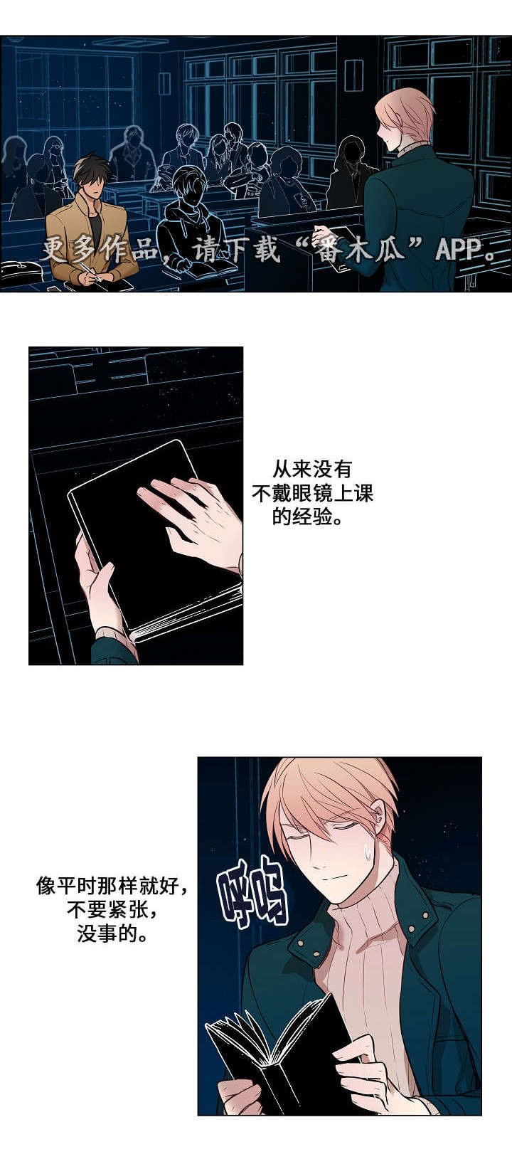 第12章：活过来了