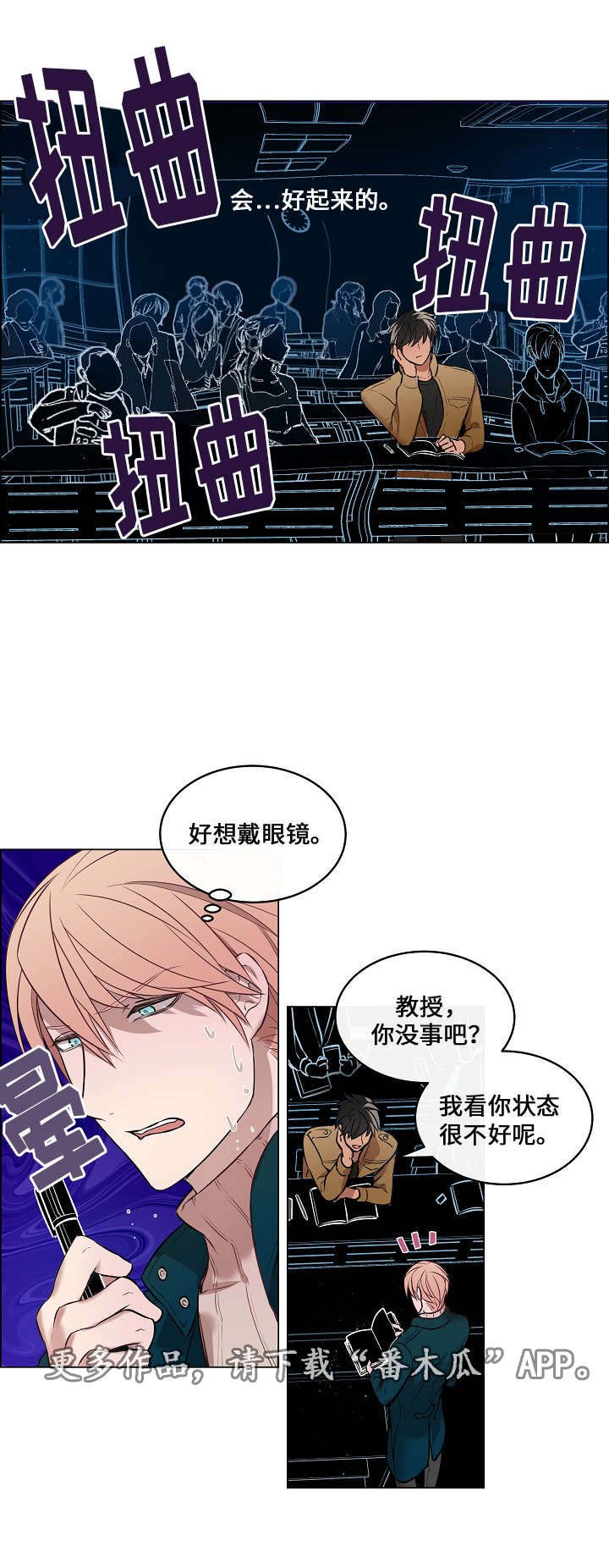 第12章：活过来了