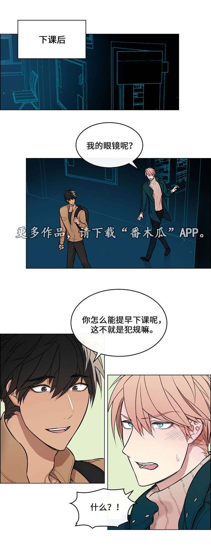 第12章：活过来了