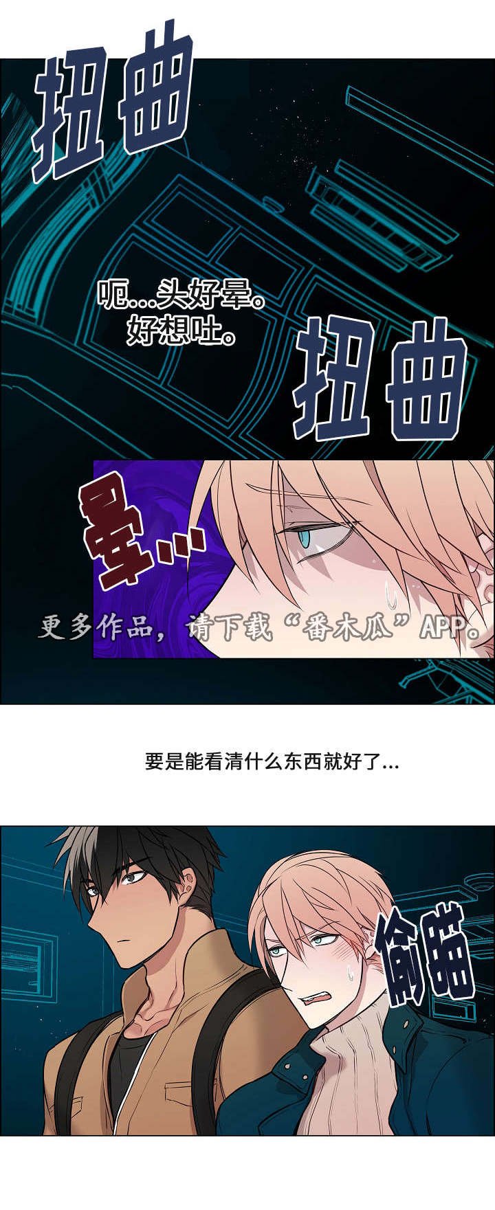第12章：活过来了