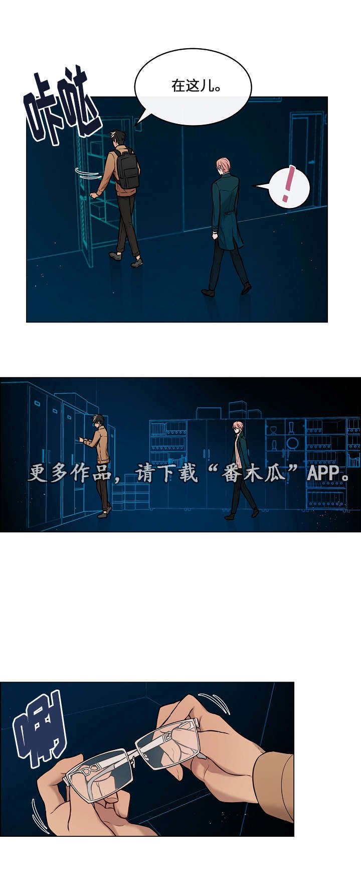 第13章：想知道吗