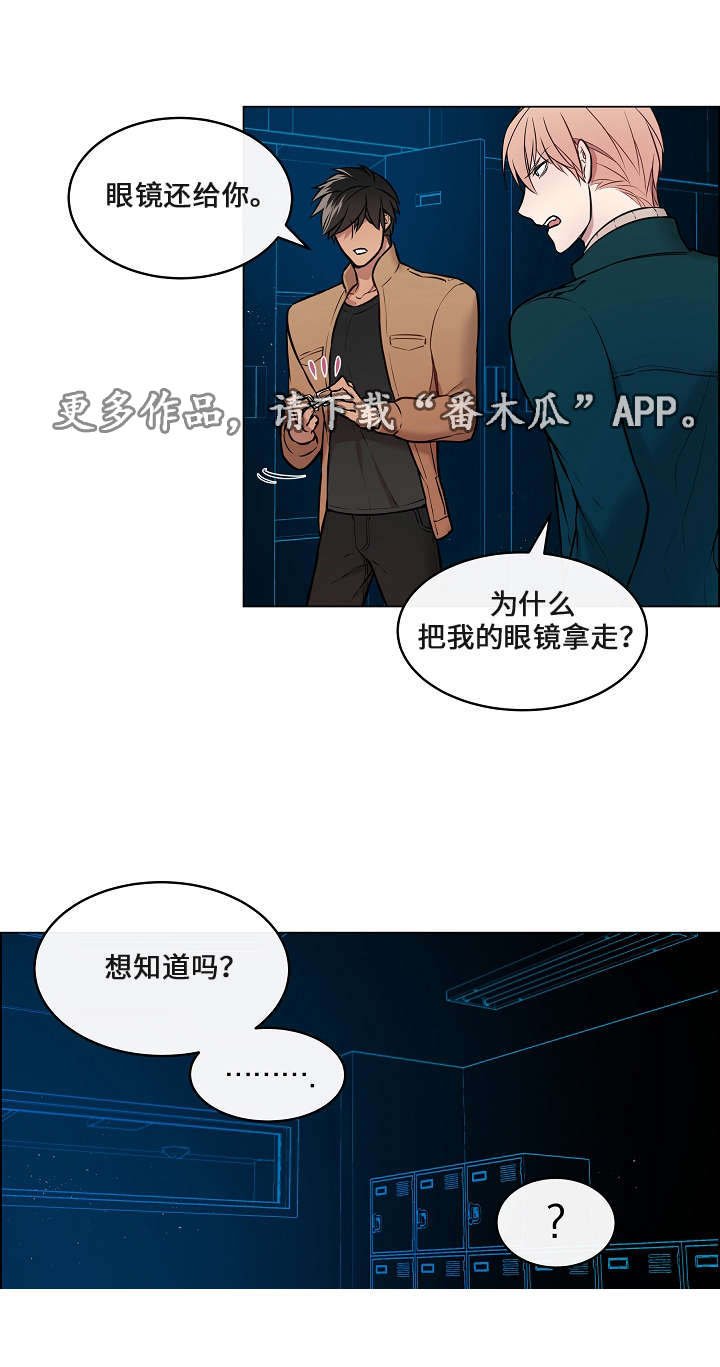 第13章：想知道吗