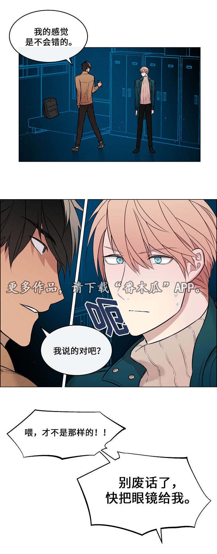 第13章：想知道吗