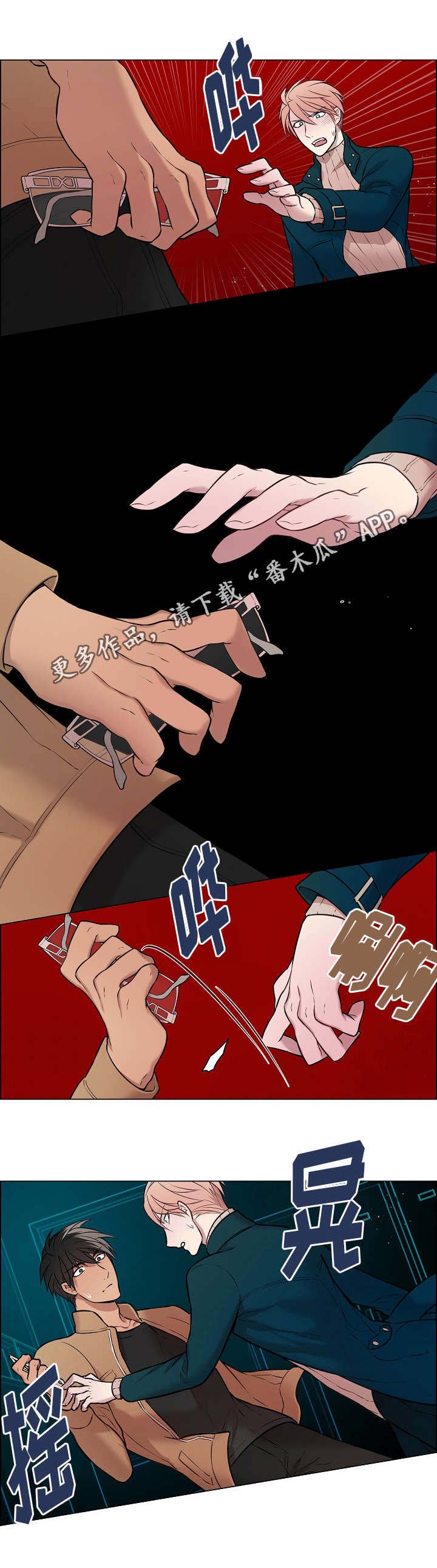 第13章：想知道吗