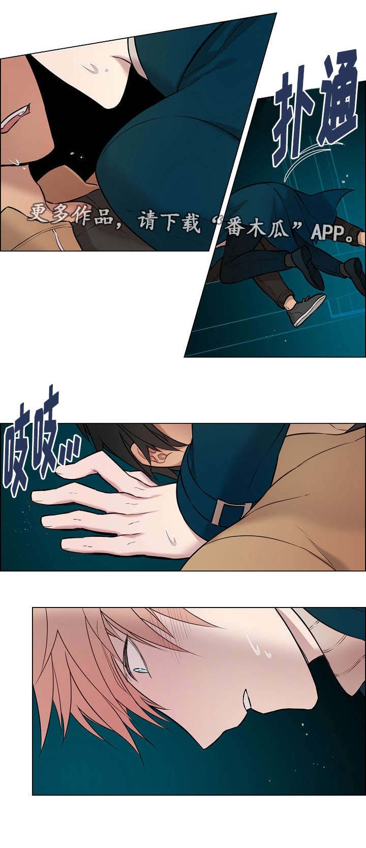 第13章：想知道吗