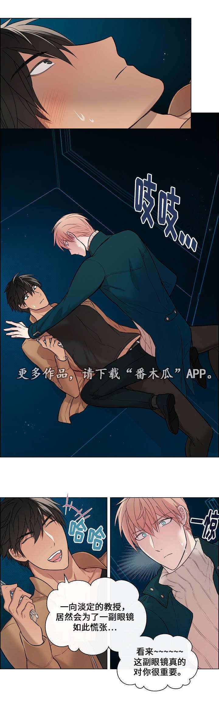 第13章：想知道吗