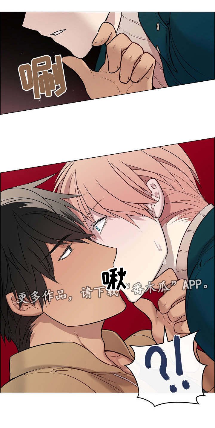 第13章：想知道吗