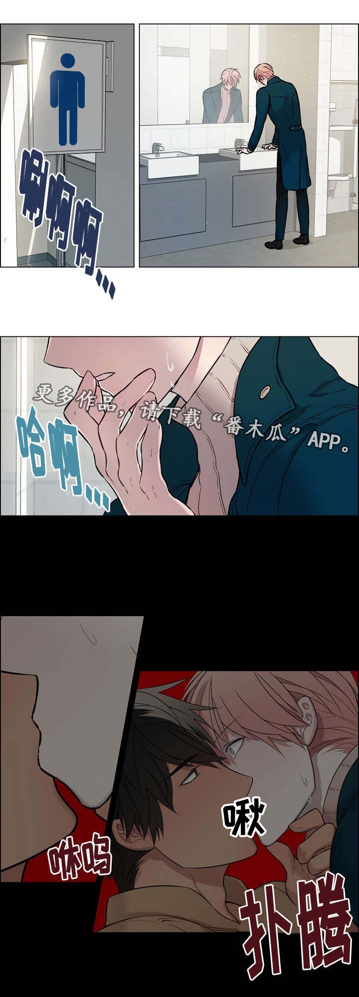 第14章：他的表情