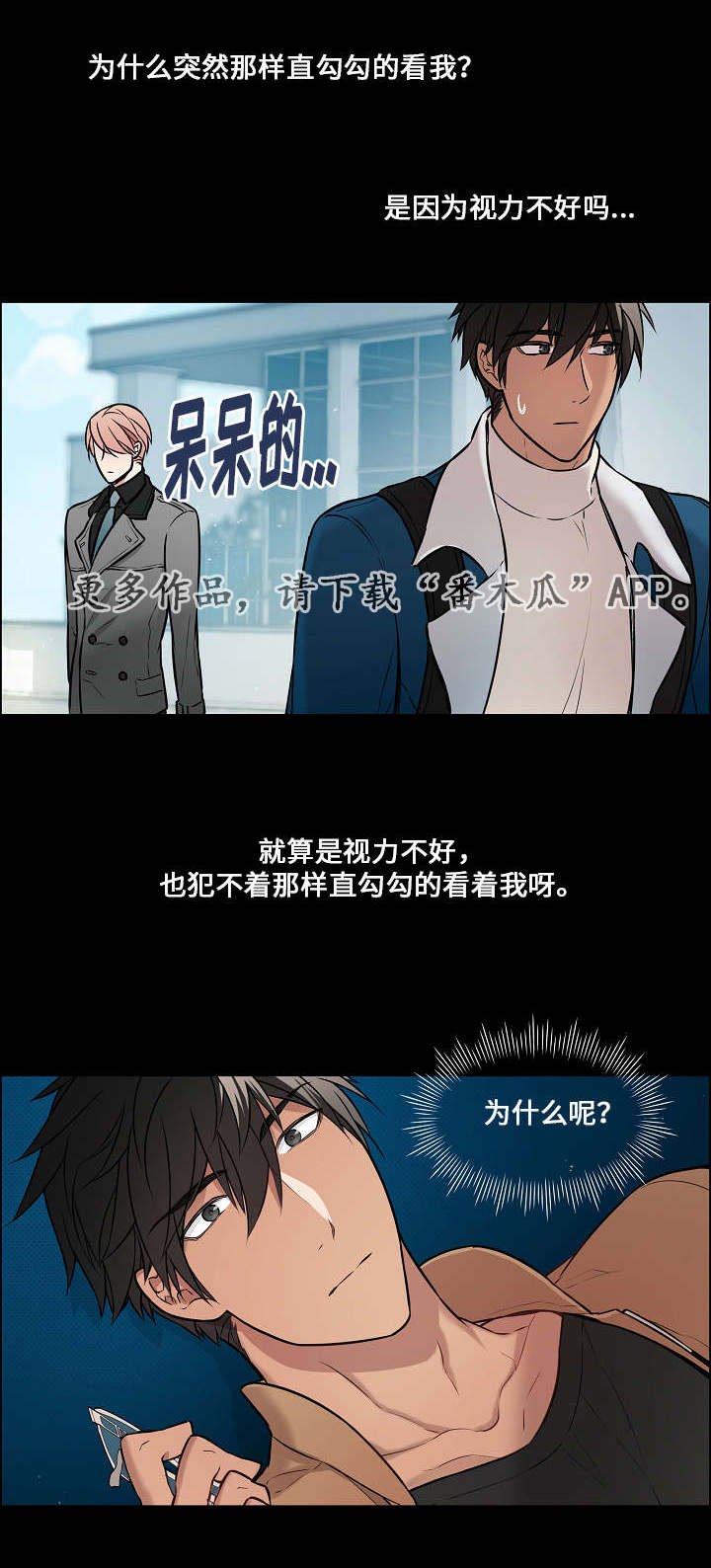 第14章：他的表情