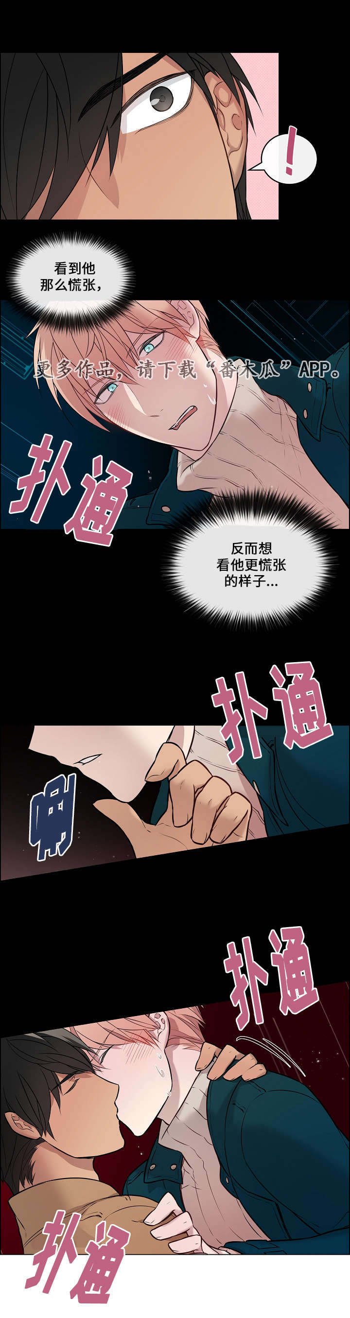 第14章：他的表情