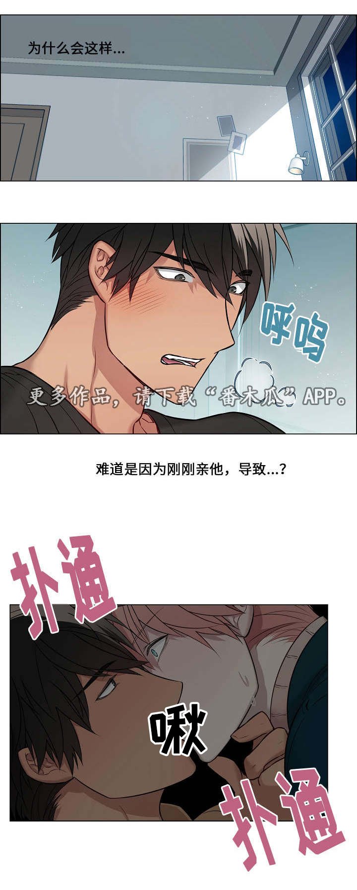 第14章：他的表情