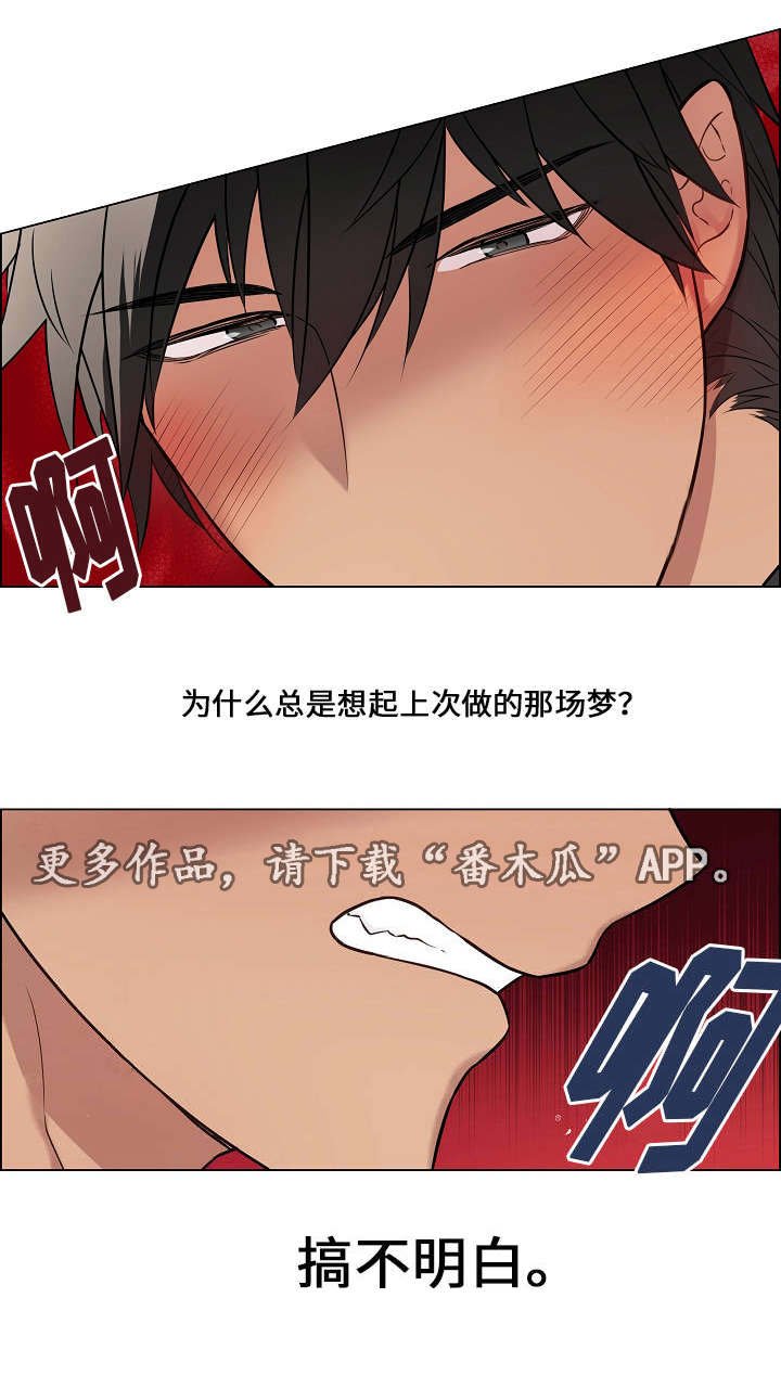 第15章：保守秘密