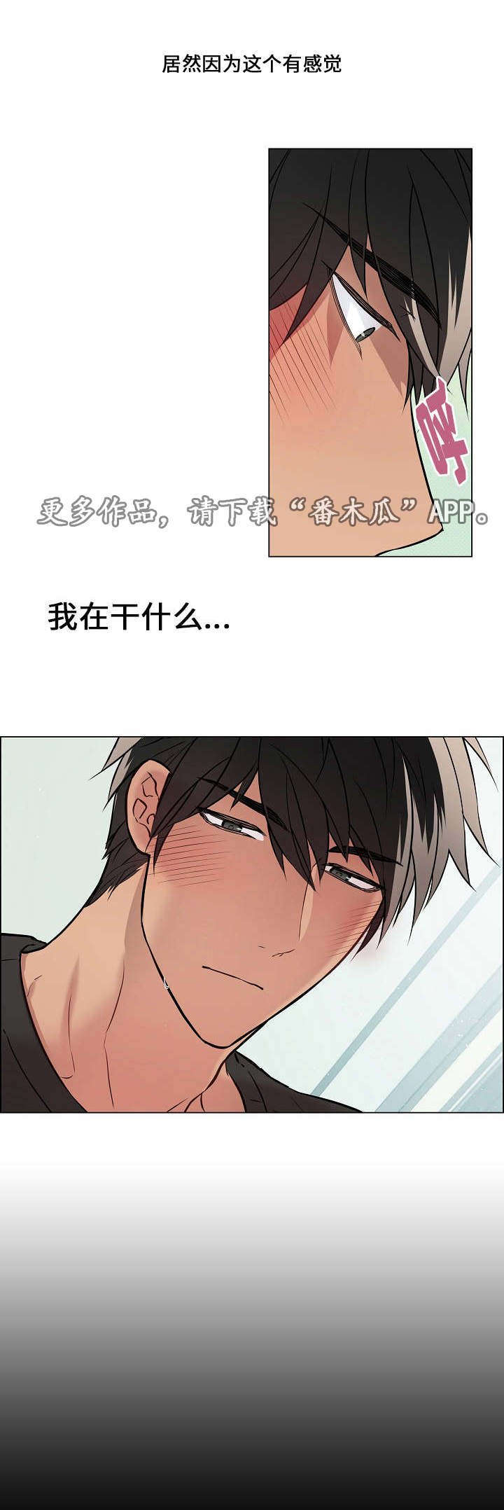 第15章：保守秘密