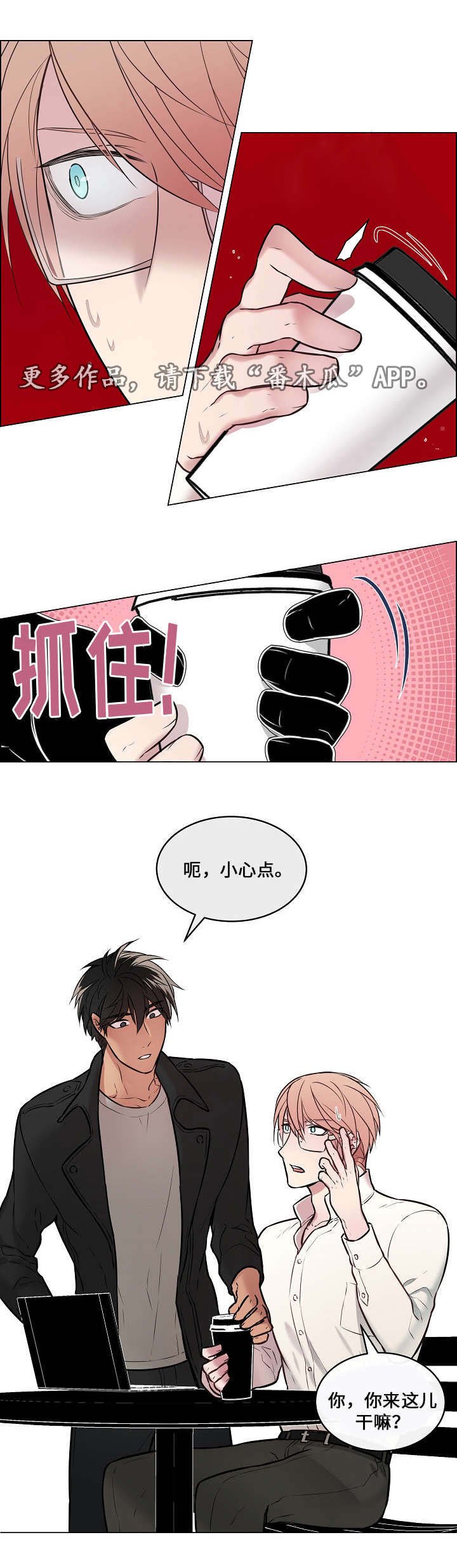 第15章：保守秘密