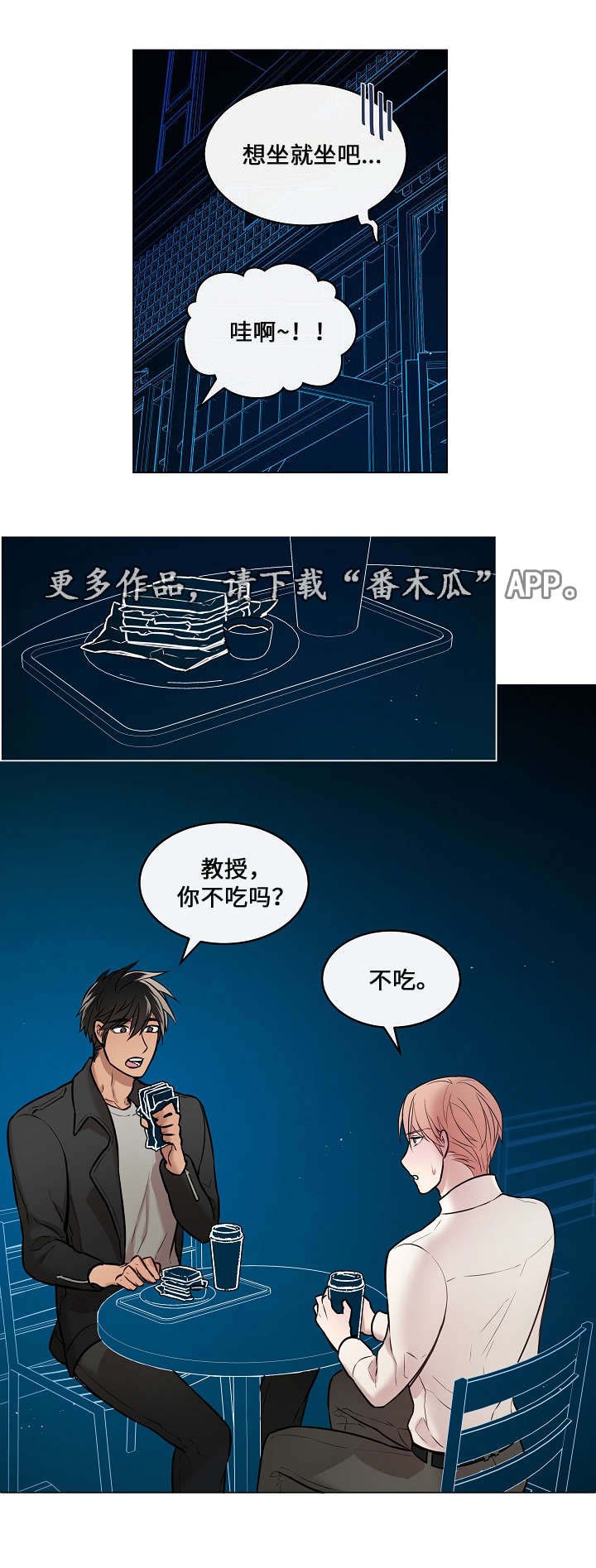 第15章：保守秘密