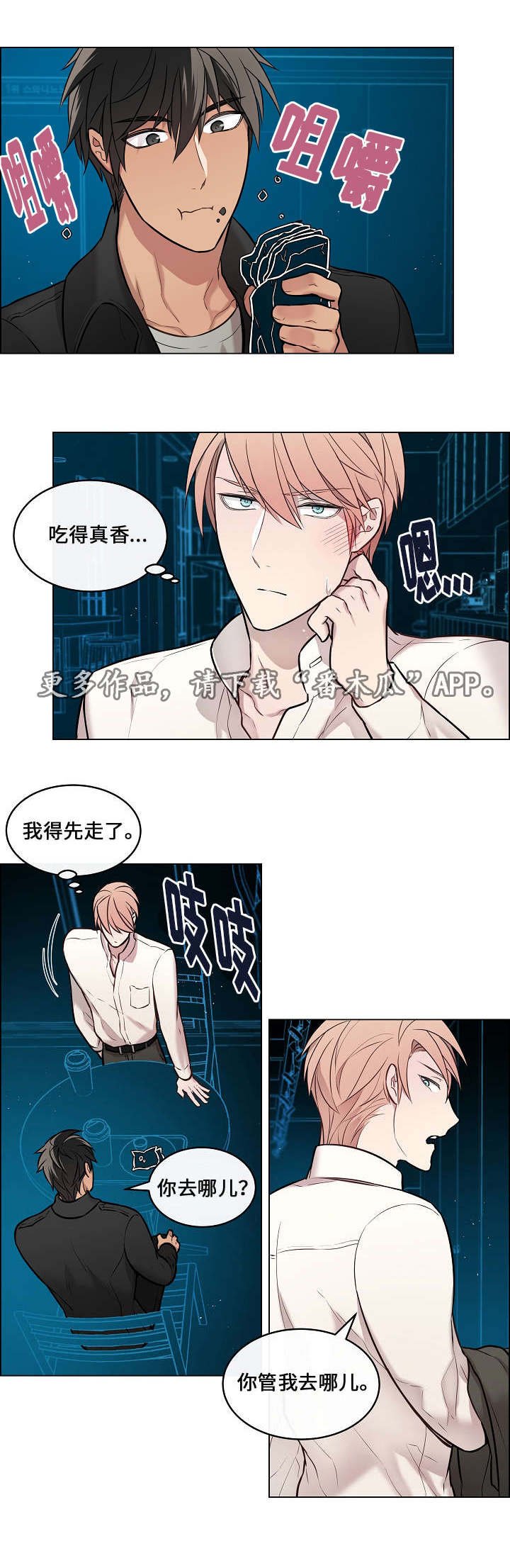 第15章：保守秘密