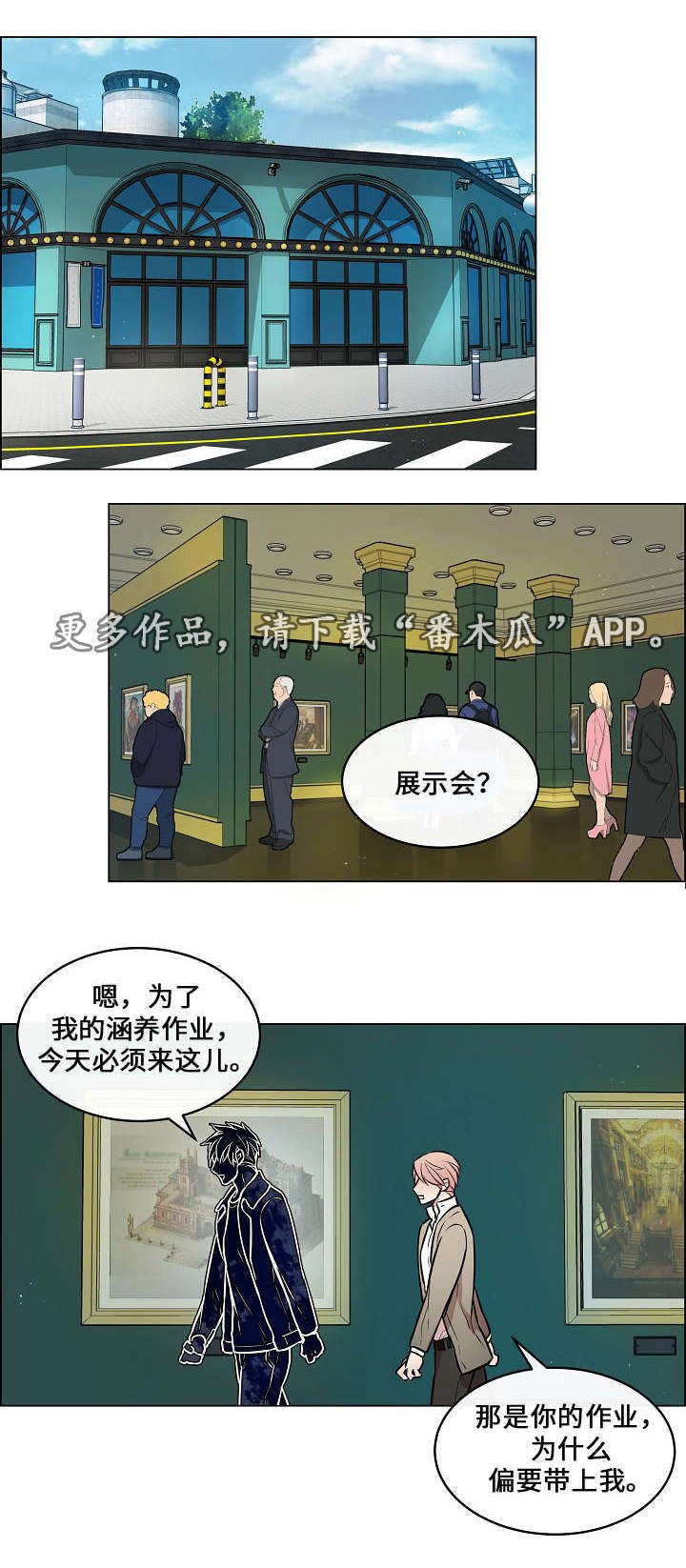 第16章：真的好烦