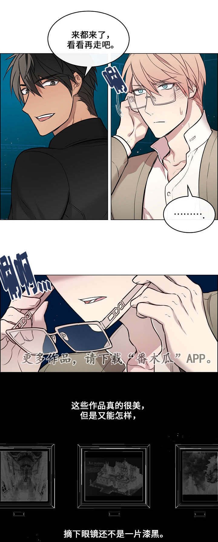 第16章：真的好烦