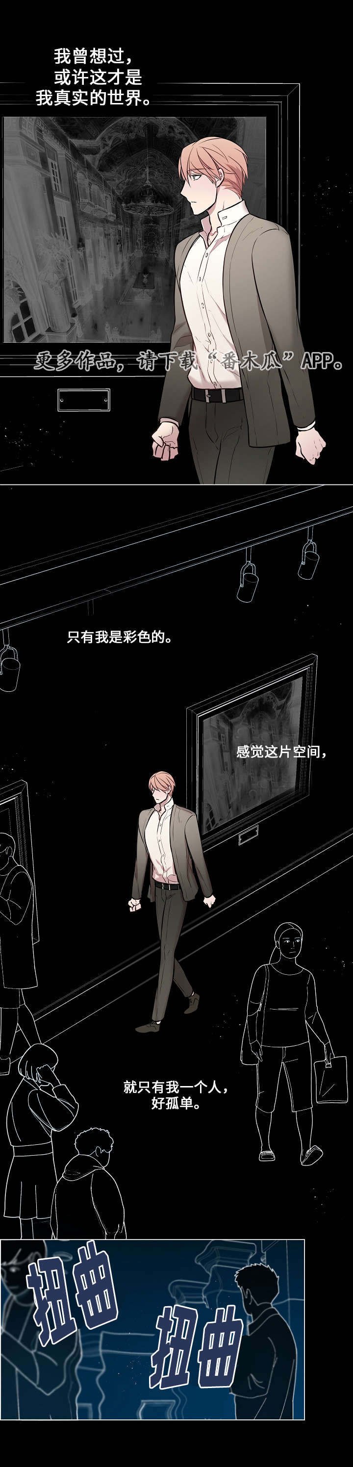 第16章：真的好烦