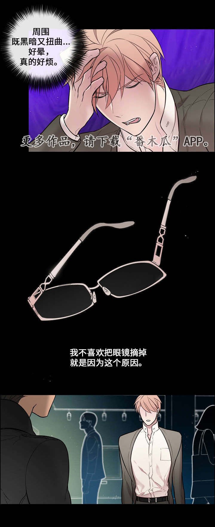 第16章：真的好烦