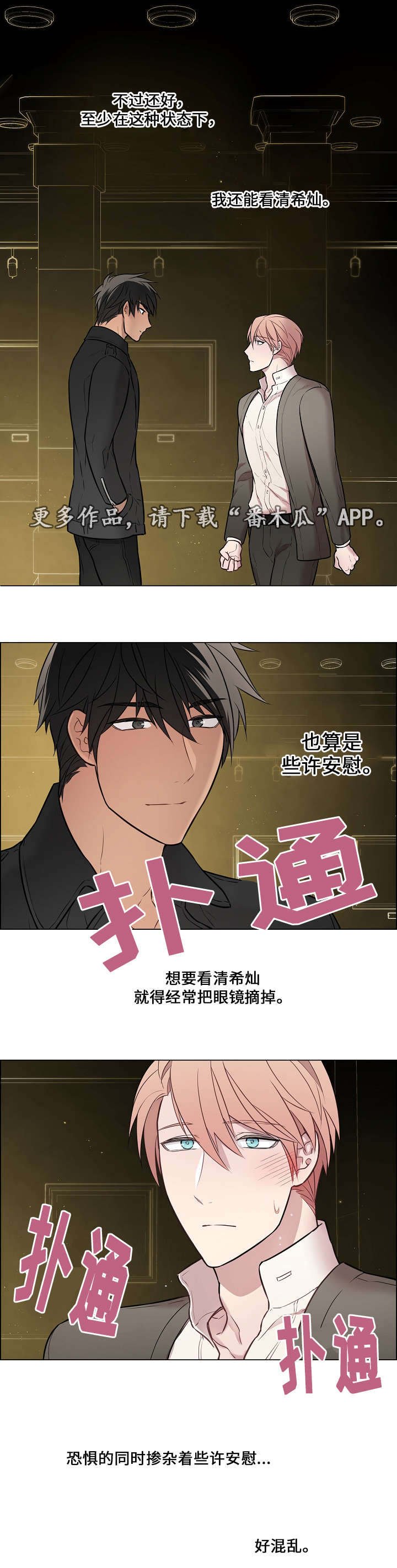 第16章：真的好烦