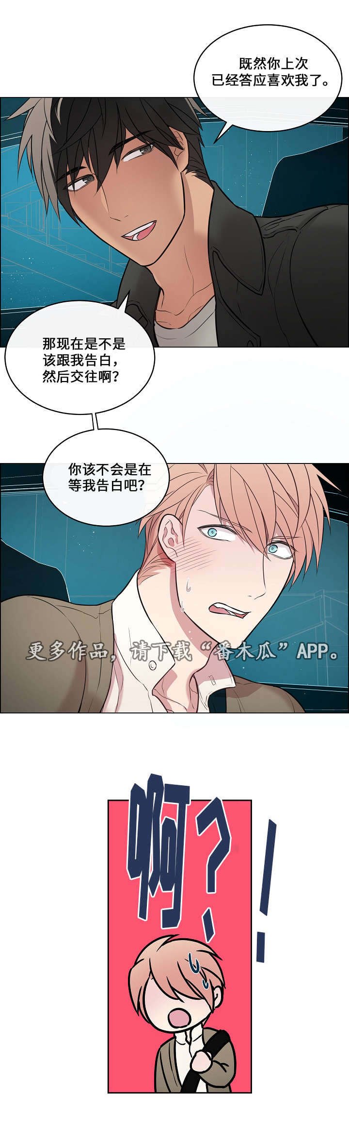 第16章：真的好烦