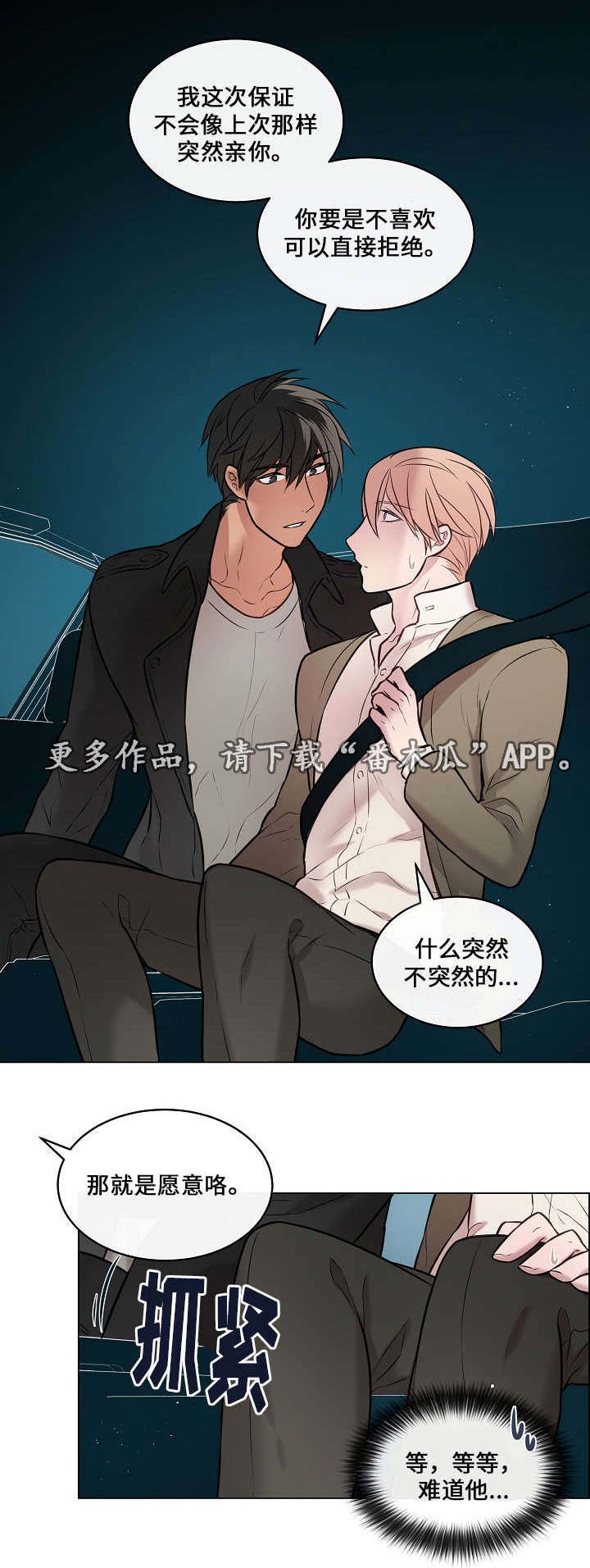 第16章：真的好烦