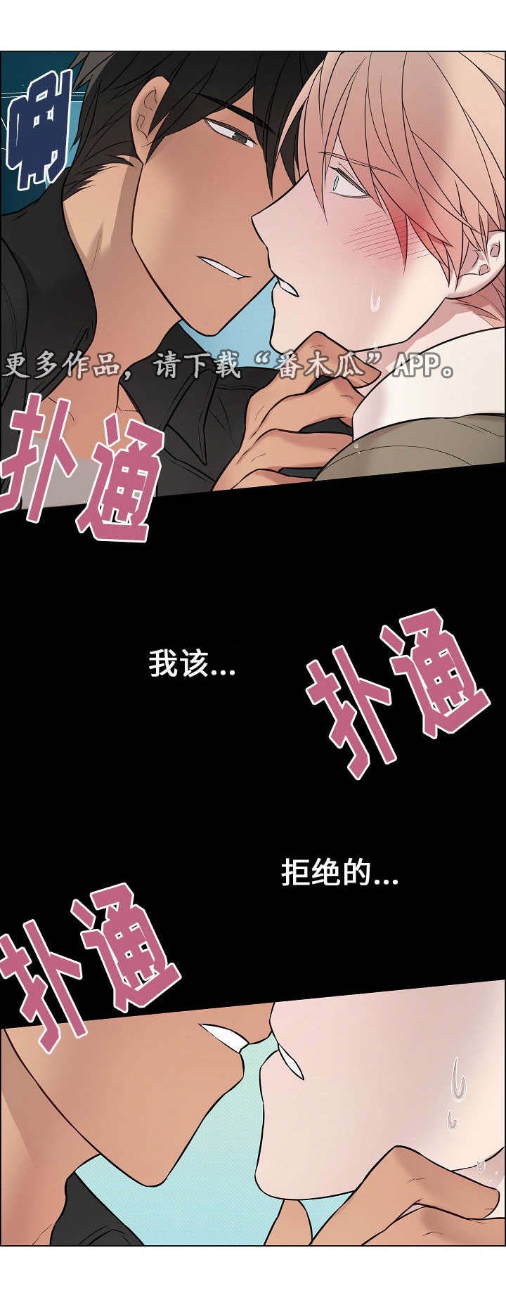 第16章：真的好烦