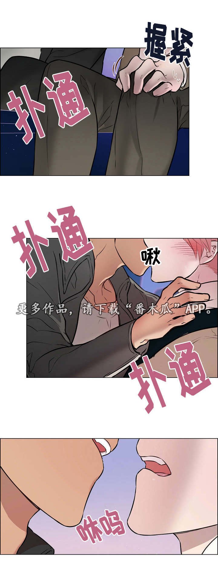 第16章：真的好烦