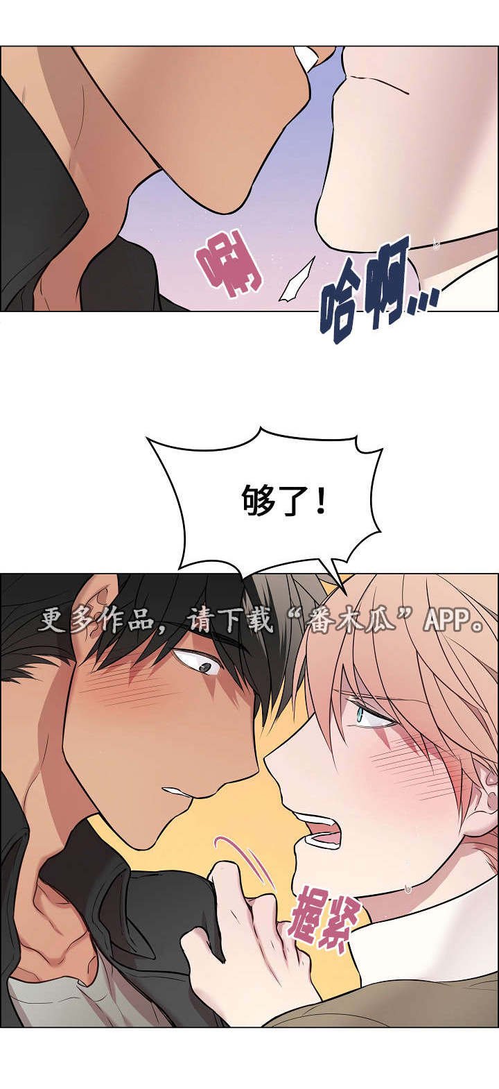 第16章：真的好烦