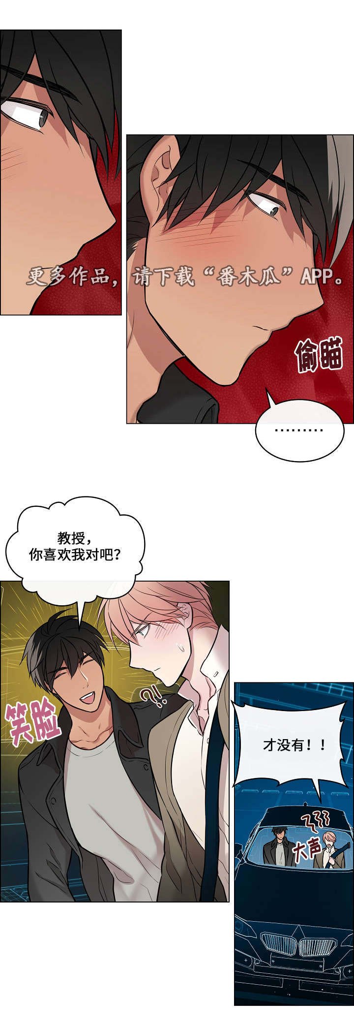 第16章：真的好烦