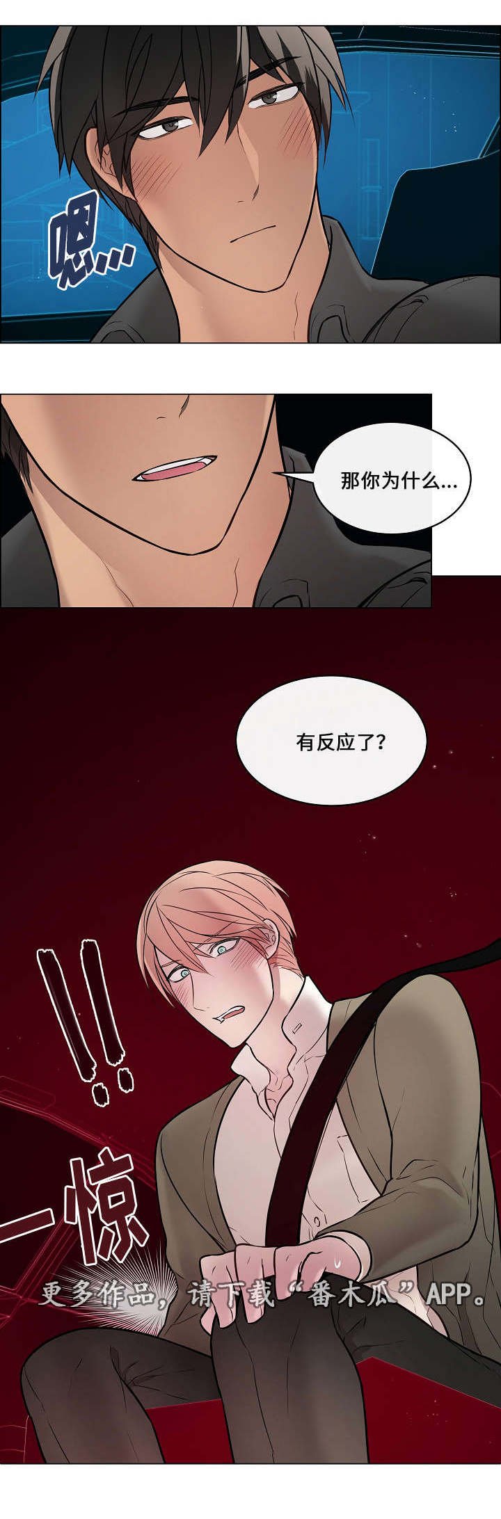 第16章：真的好烦